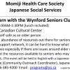 シニアのための勉強会 10/4 & 10/14 OSS2017_Flyer-Revised-1