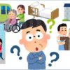 オンライン講座:シニア住まいと介護の選択肢 SeniorHousingChoice_Oct2020
