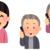 JSS「Ogenki-desuka?」Project phone_woman4_laugh